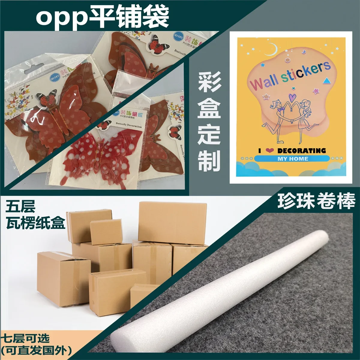 Ocean Wall Decals Under The Se - Baby Nursery Under The Sea 评论和价格